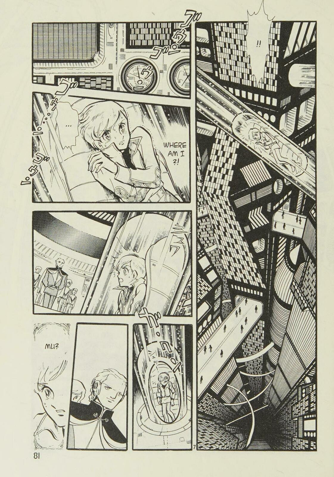 Read To Terra... chapter 1.1 image 82 on Lezhin