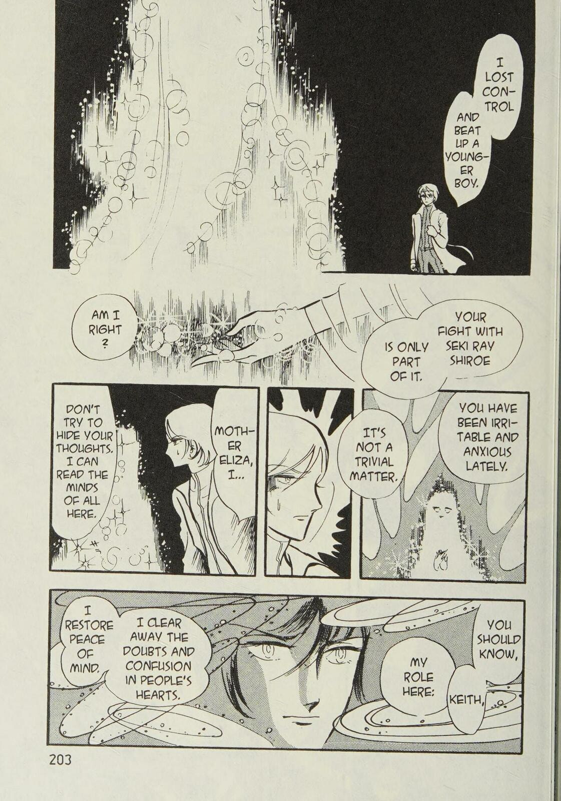 Read To Terra... chapter 1.2 image 36 on Lezhin