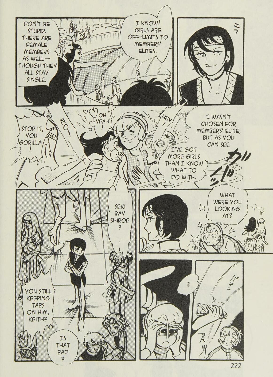 Read To Terra... chapter 1.2 image 55 on Lezhin