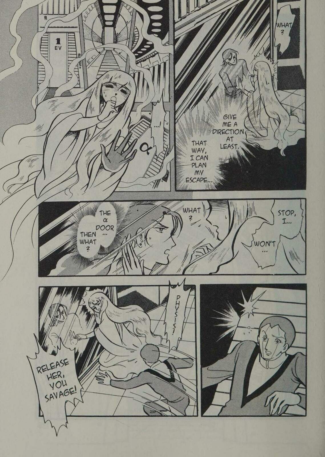 Read To Terra... chapter 1.3 image 126 on Lezhin