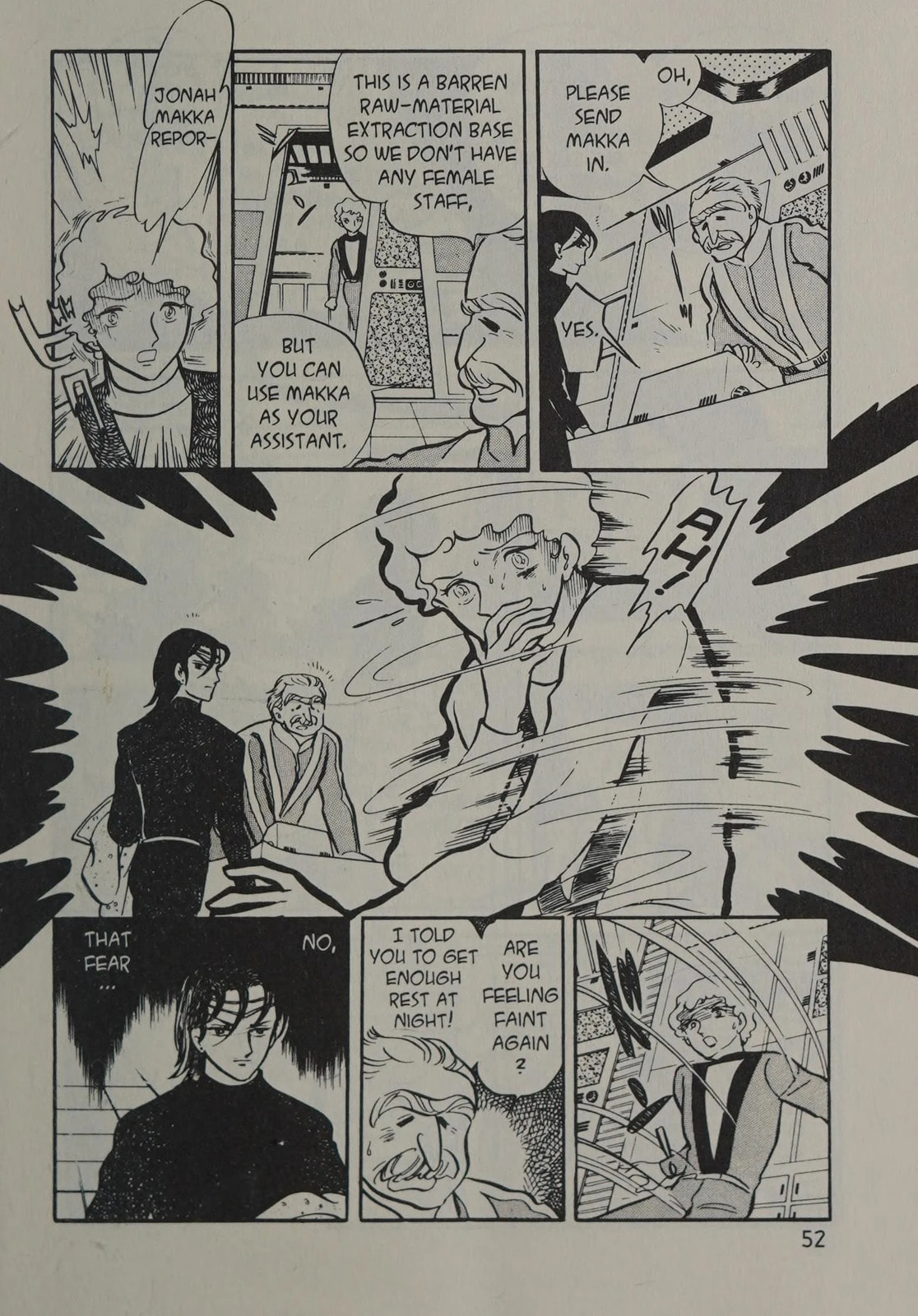 Read To Terra... chapter 1.3 image 53 on Lezhin