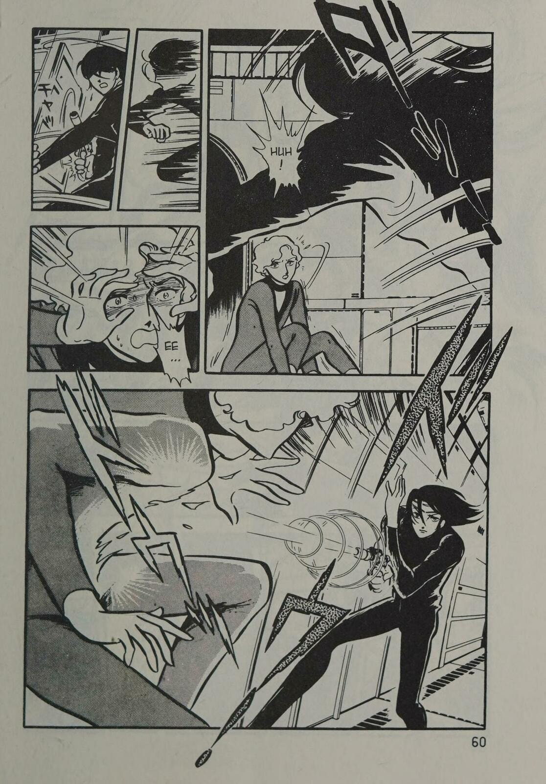 Read To Terra... chapter 1.3 image 61 on Lezhin