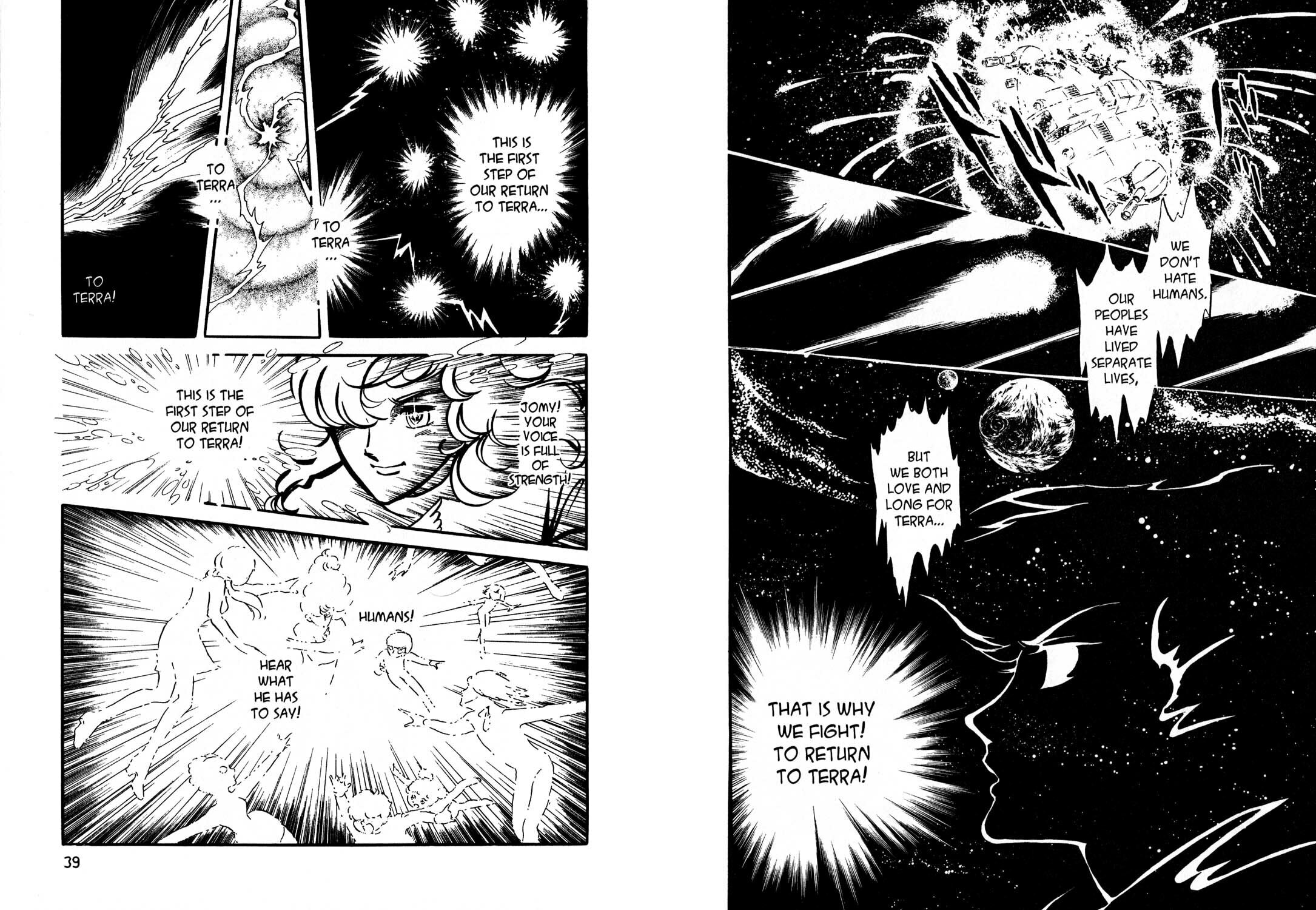 Read To Terra... chapter 1.5 image 20 on Lezhin