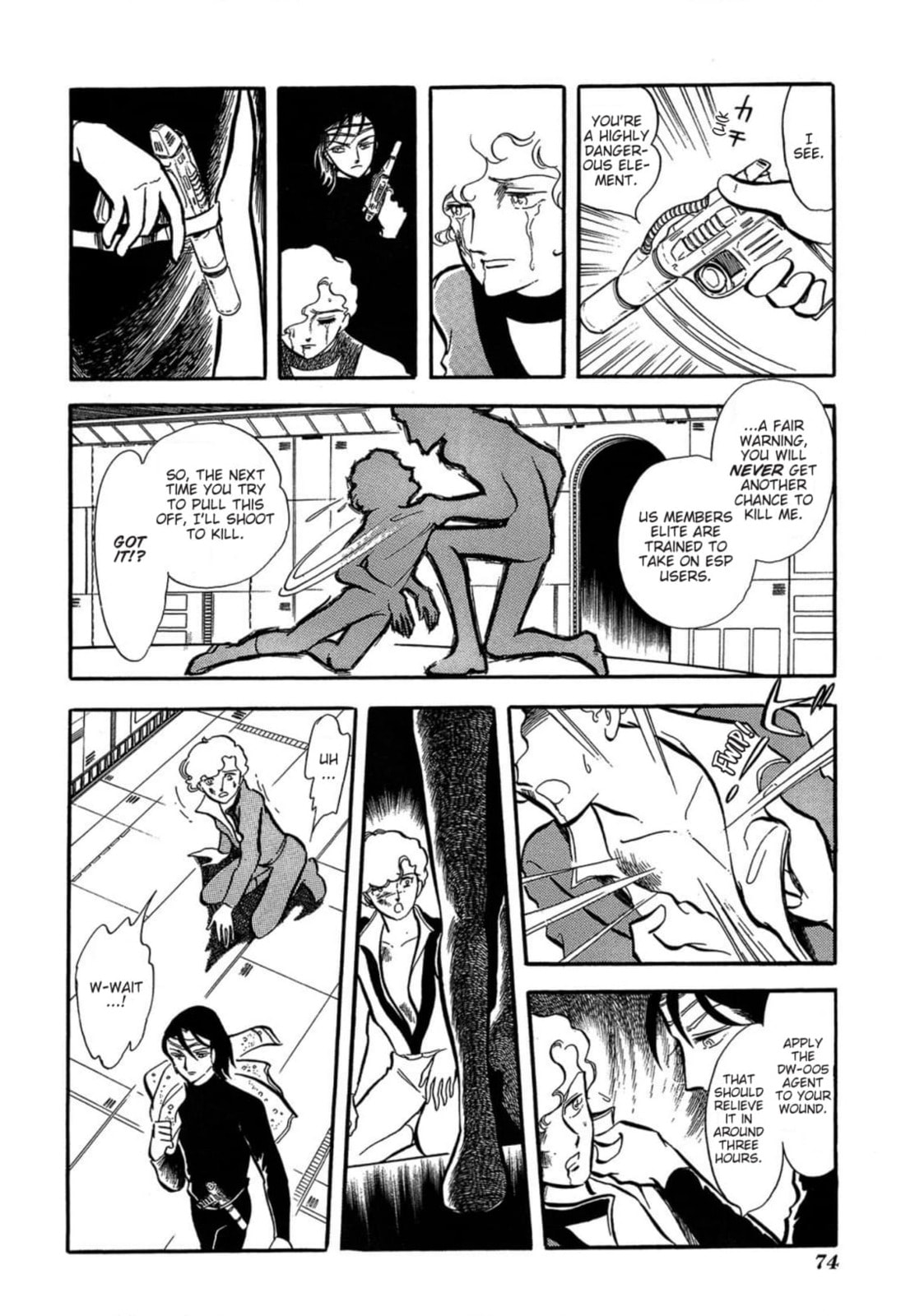 Read To Terra... chapter 11 image 13 on Lezhin