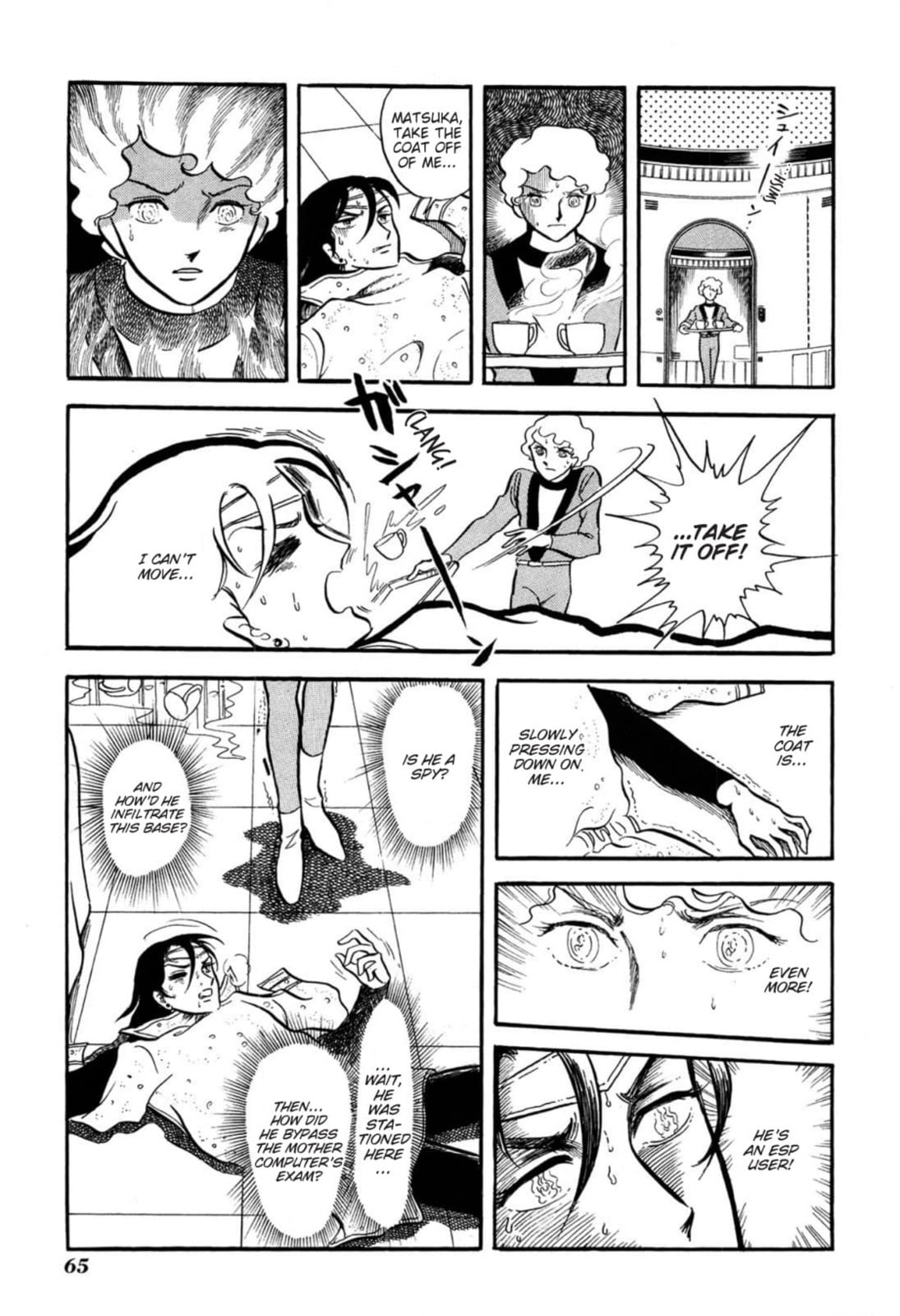 Read To Terra... chapter 11 image 4 on Lezhin