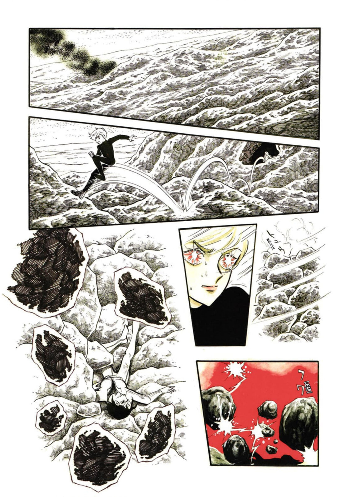 Read To Terra... chapter 12 image 12 on Lezhin