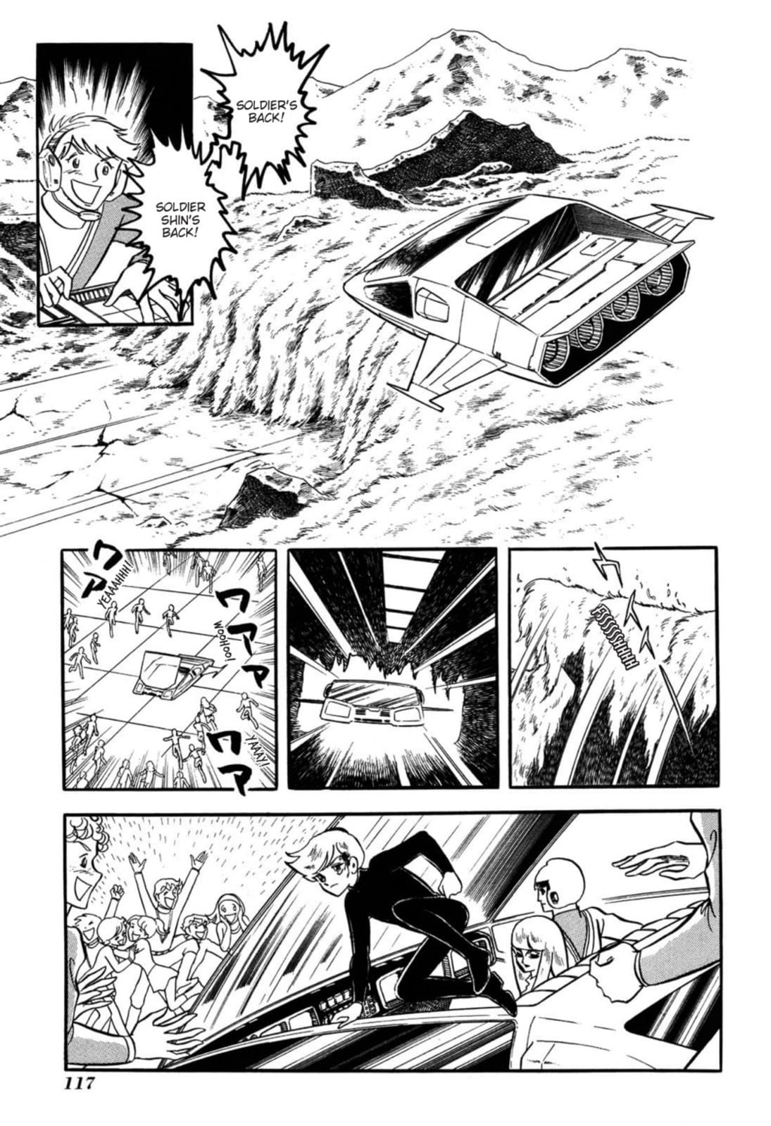 Read To Terra... chapter 12 image 24 on Lezhin