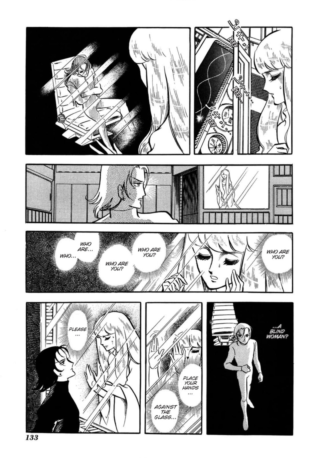 Read To Terra... chapter 13 image 14 on Lezhin