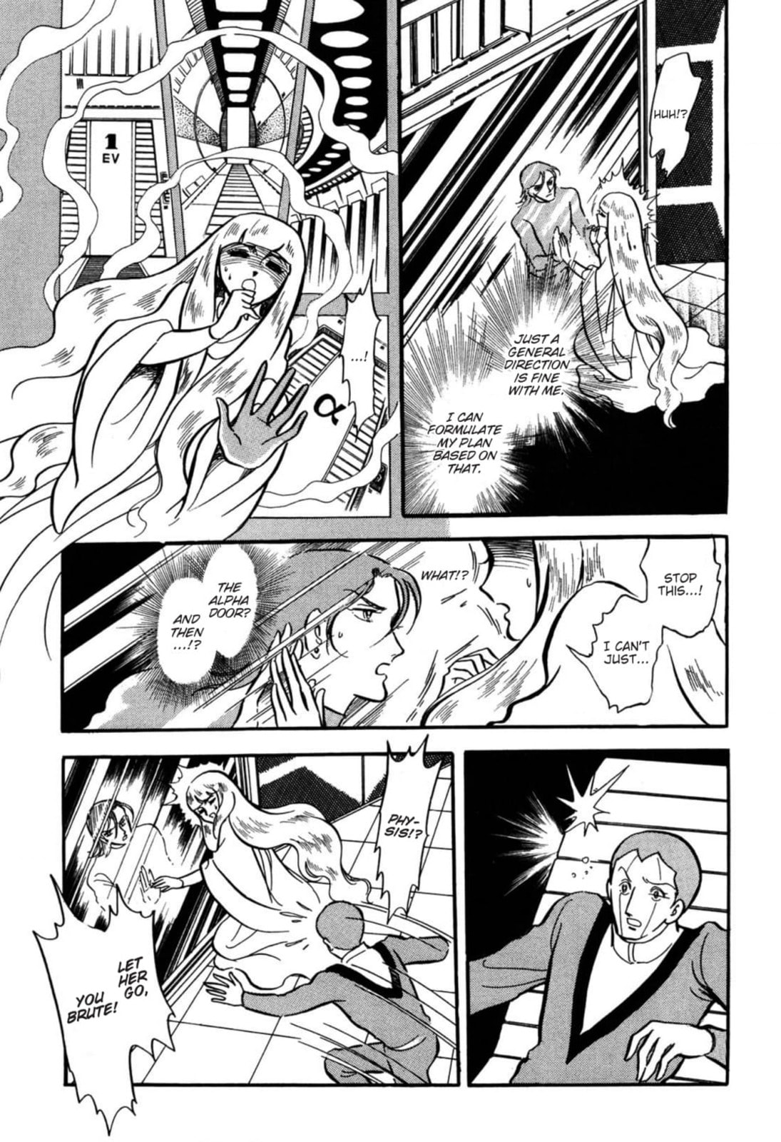 Read To Terra... chapter 13 image 16 on Lezhin