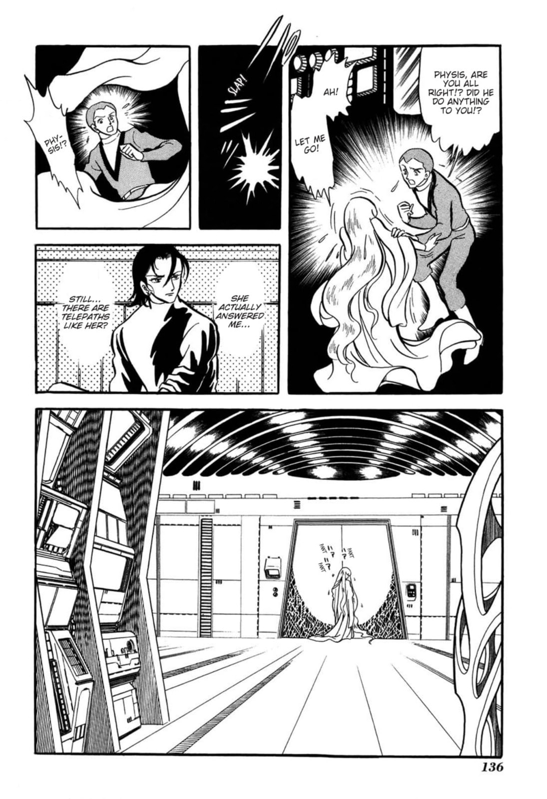 Read To Terra... chapter 13 image 17 on Lezhin