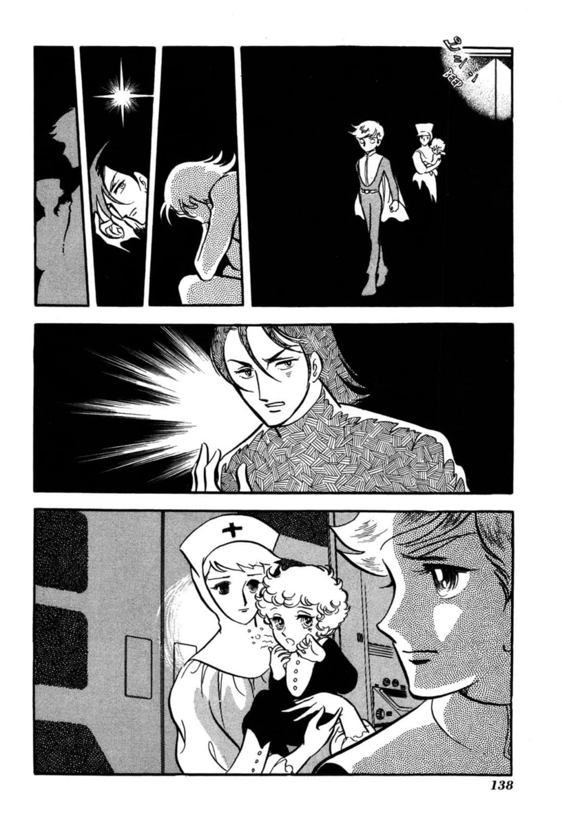 Read To Terra... chapter 13 image 19 on Lezhin
