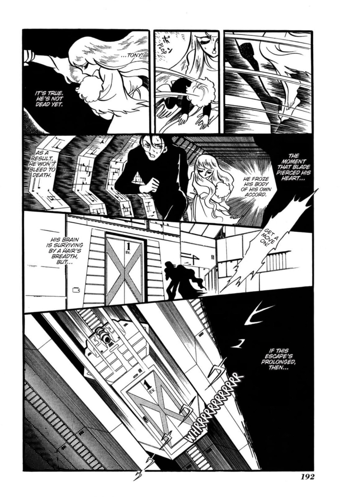 Read To Terra... chapter 14 image 21 on Lezhin