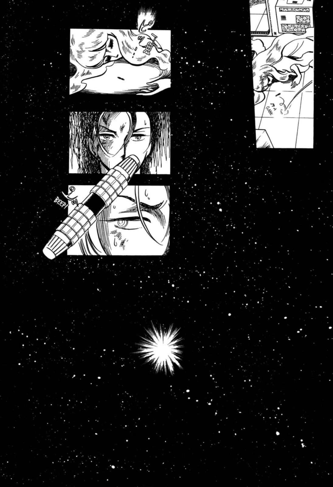 Read To Terra... chapter 14 image 30 on Lezhin