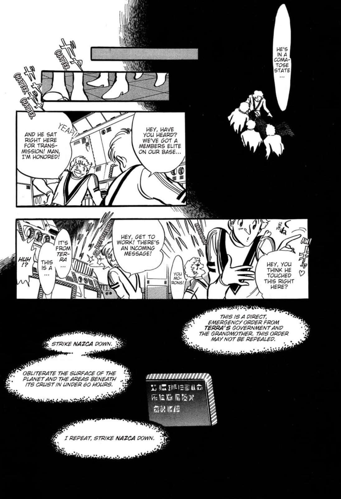 Read To Terra... chapter 15 image 9 on Lezhin