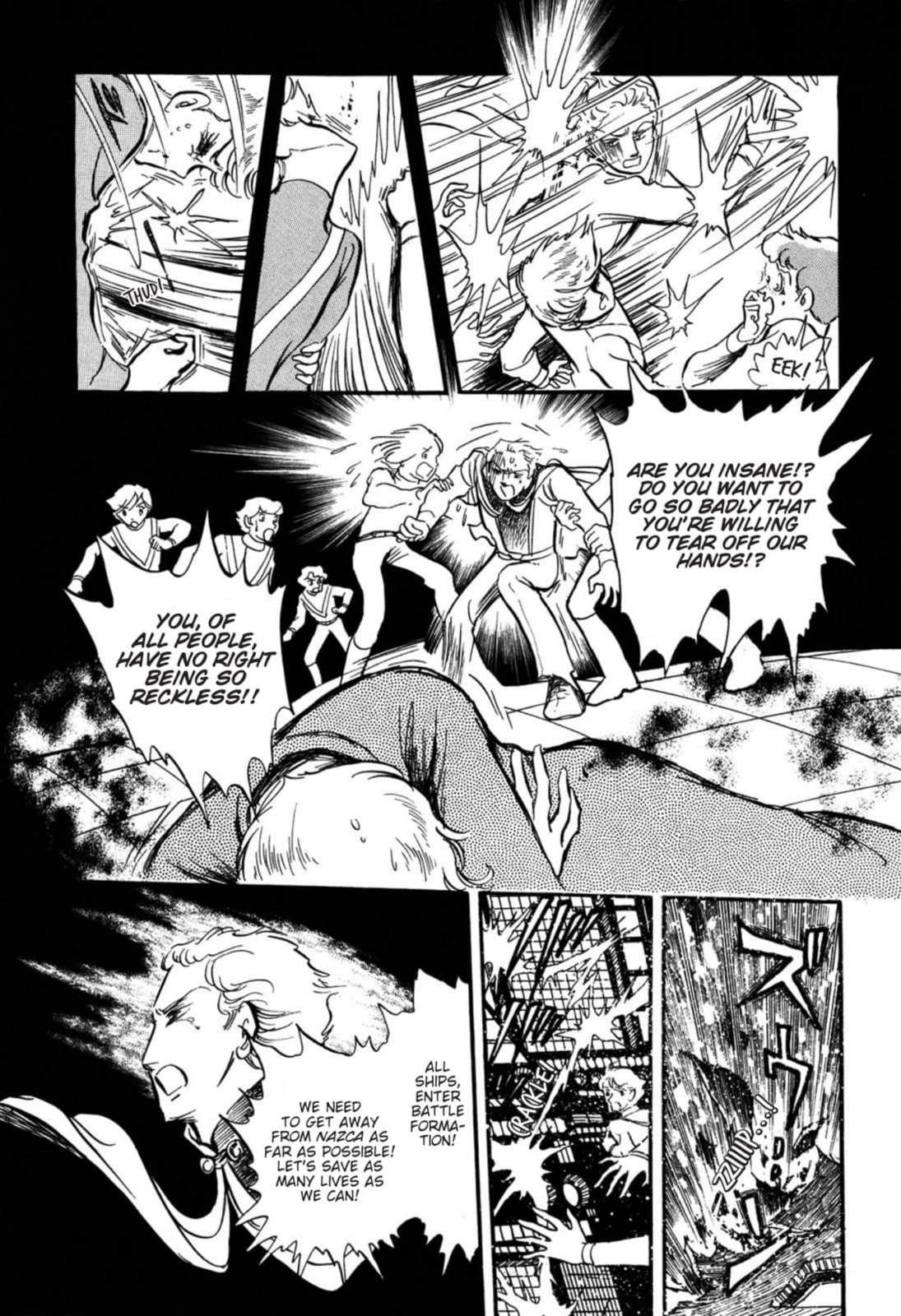 Read To Terra... chapter 16 image 12 on Lezhin