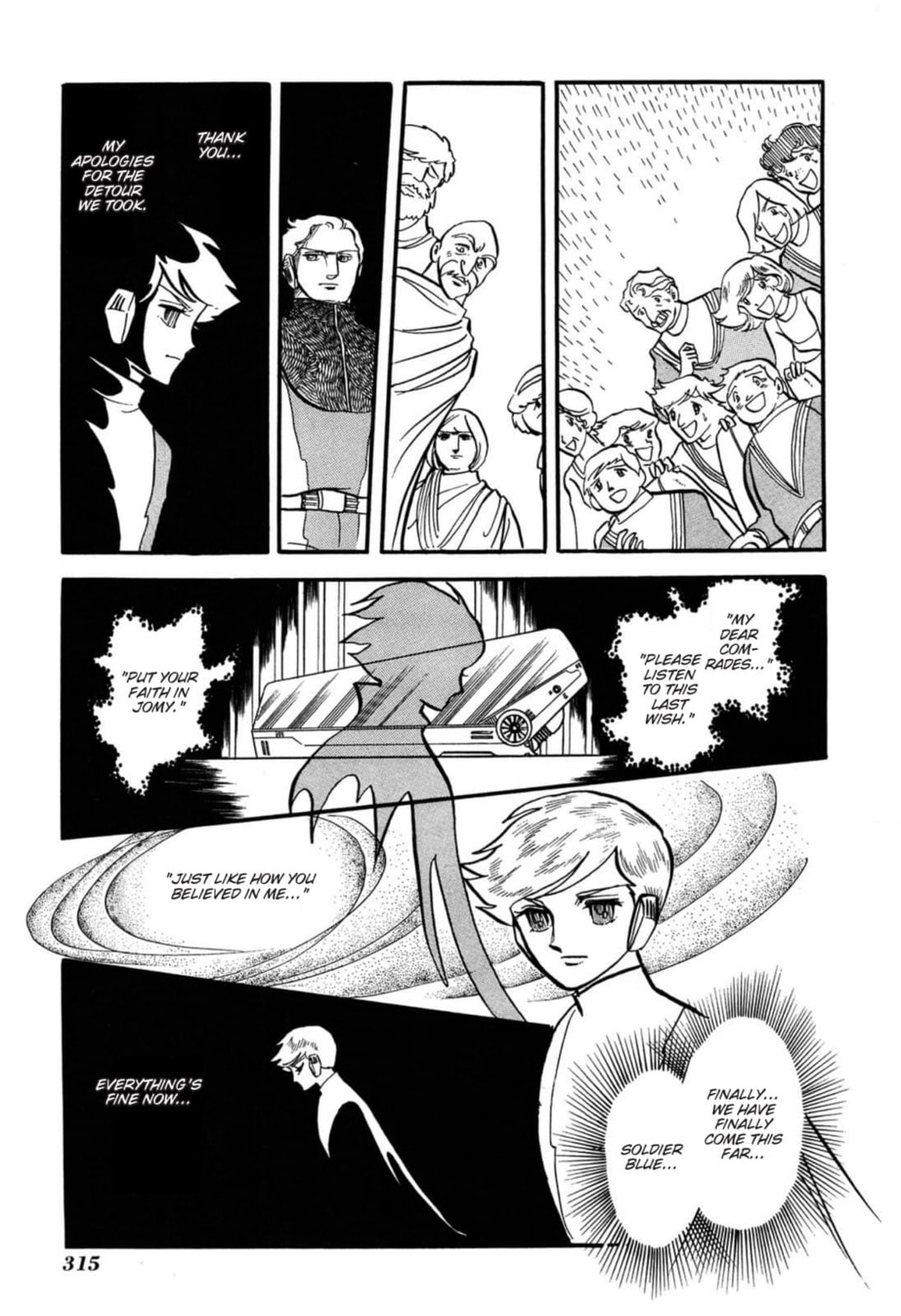 Read To Terra... chapter 17 image 26 on Lezhin
