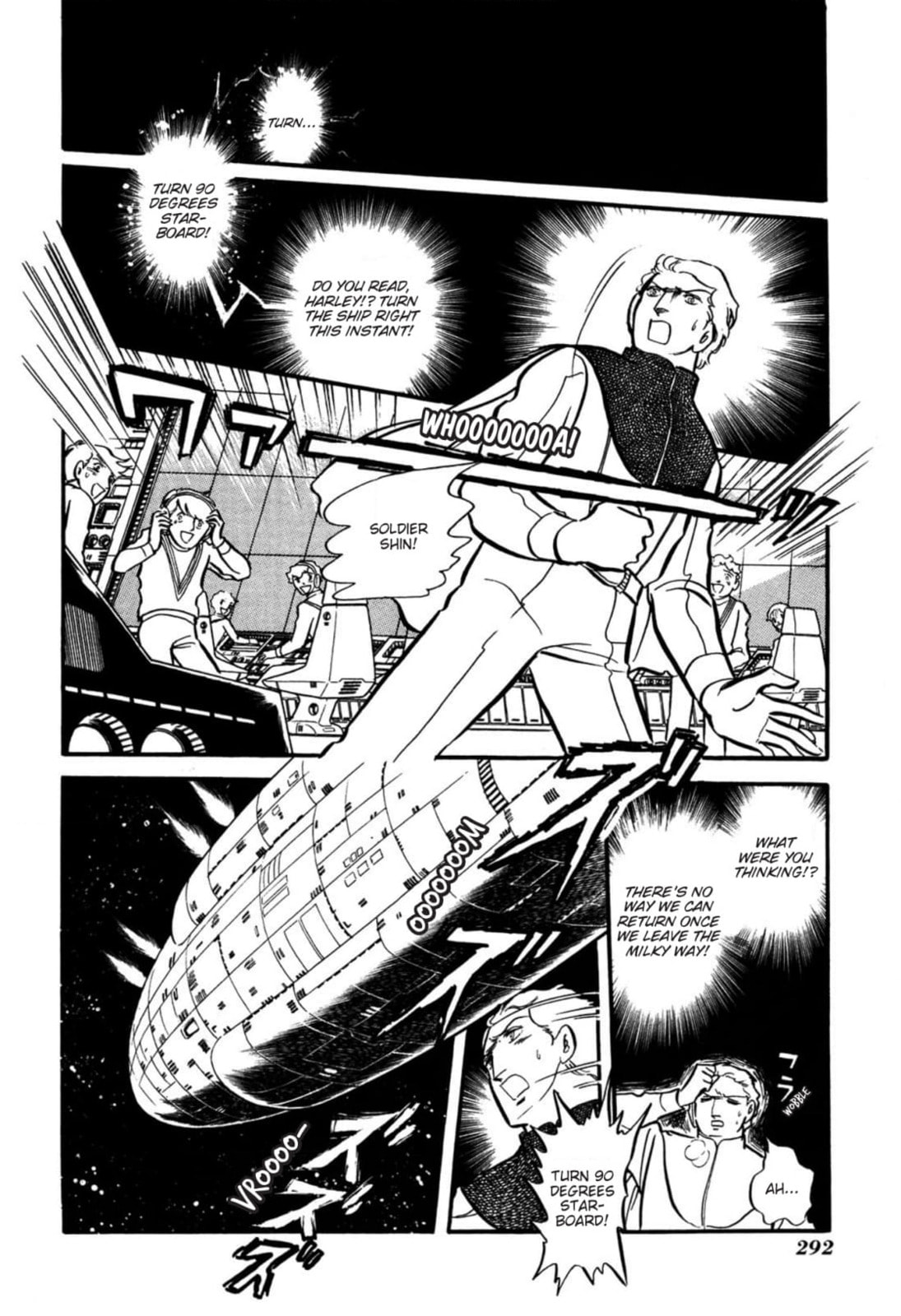 Read To Terra... chapter 17 image 3 on Lezhin
