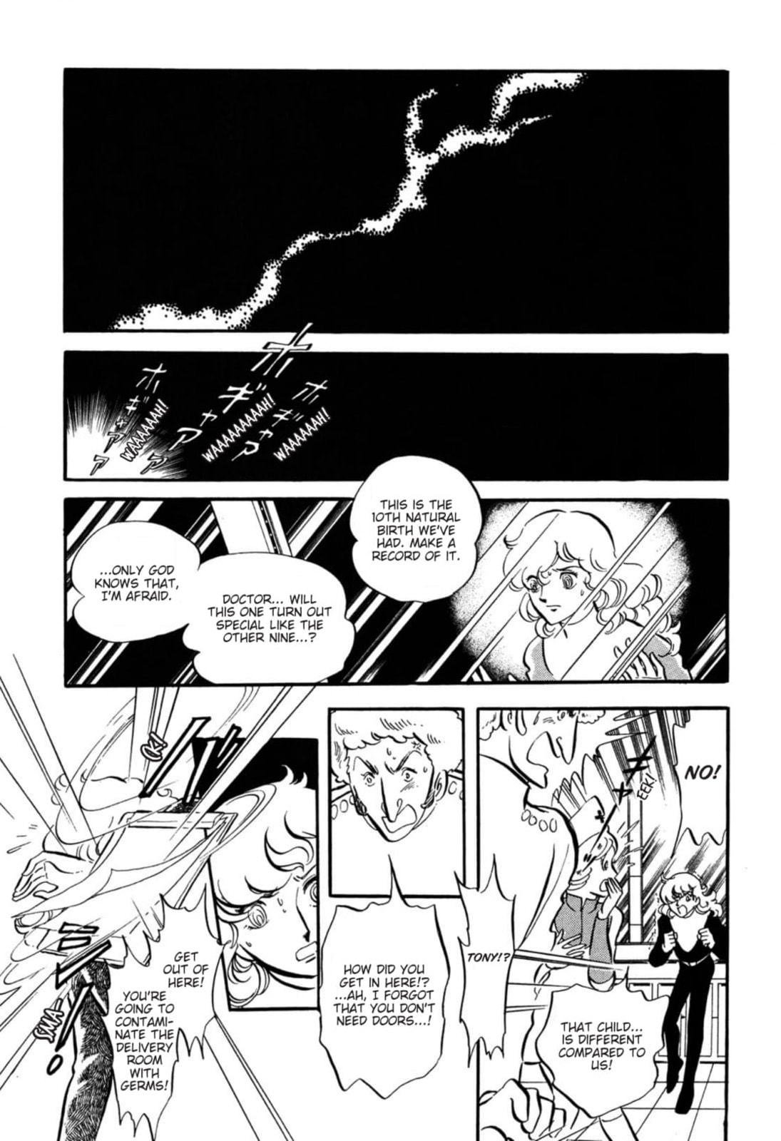 Read To Terra... chapter 17 image 8 on Lezhin