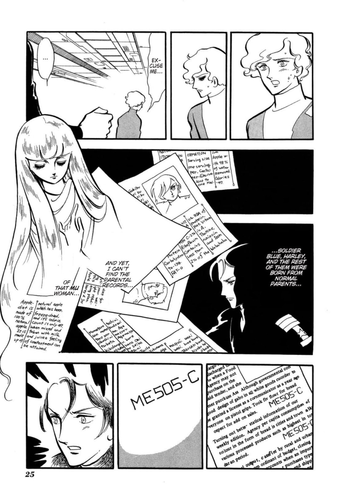 Read To Terra... chapter 18 image 16 on Lezhin