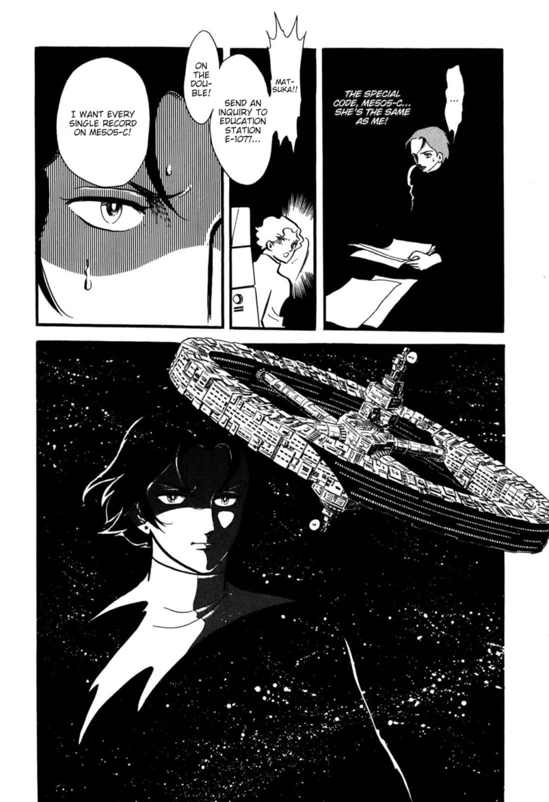 Read To Terra... chapter 18 image 17 on Lezhin