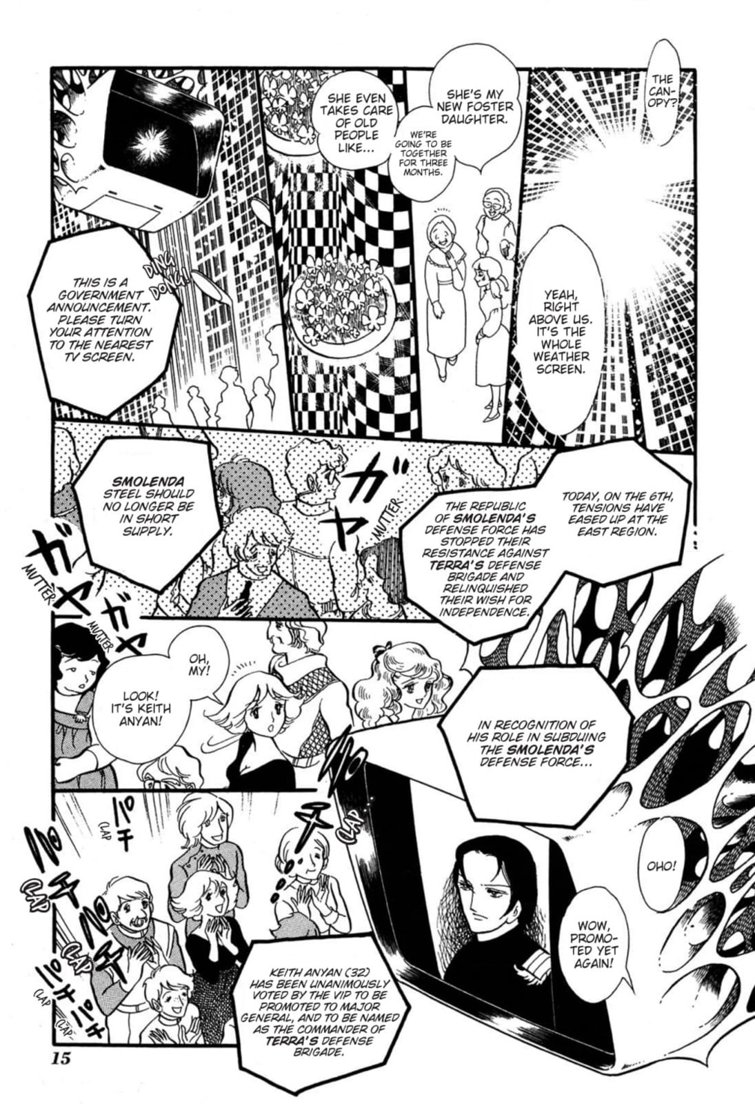 Read To Terra... chapter 18 image 6 on Lezhin