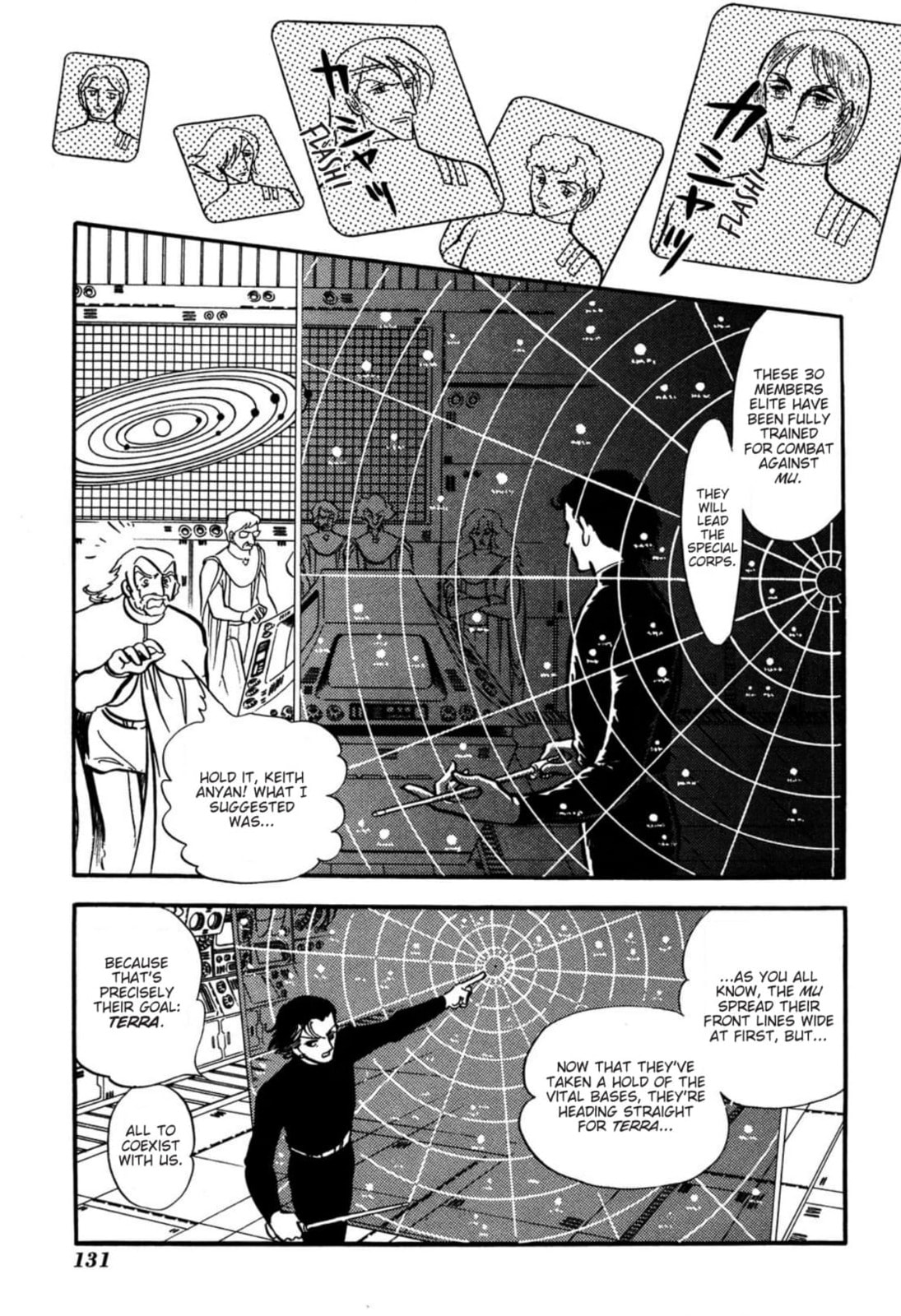 Read To Terra... chapter 21 image 19 on Lezhin