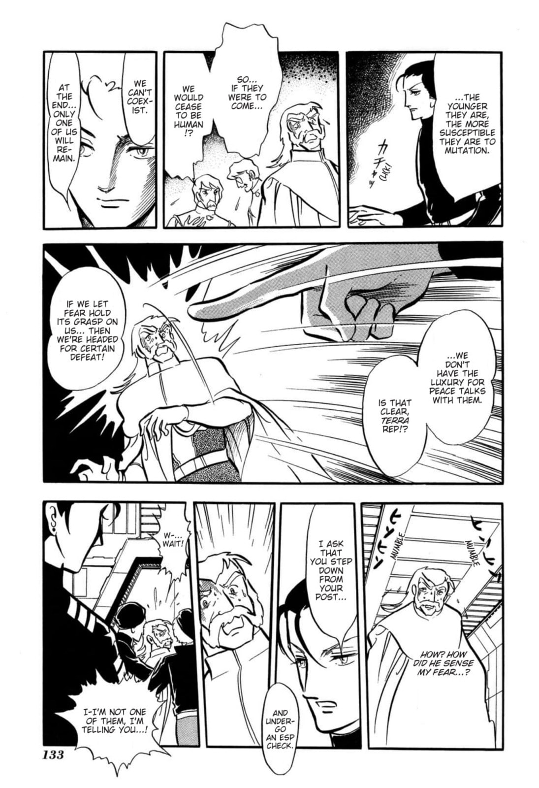 Read To Terra... chapter 21 image 21 on Lezhin