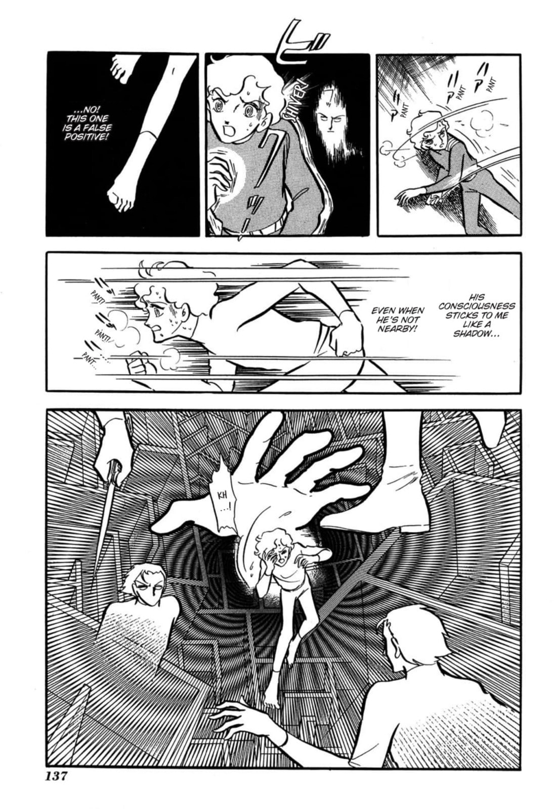 Read To Terra... chapter 21 image 25 on Lezhin