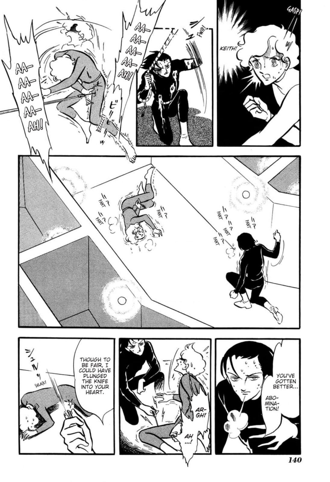 Read To Terra... chapter 21 image 28 on Lezhin