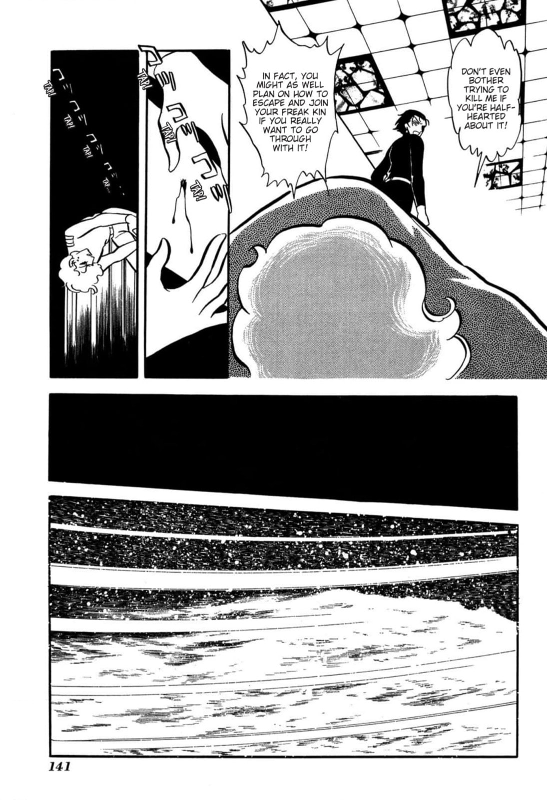 Read To Terra... chapter 21 image 29 on Lezhin