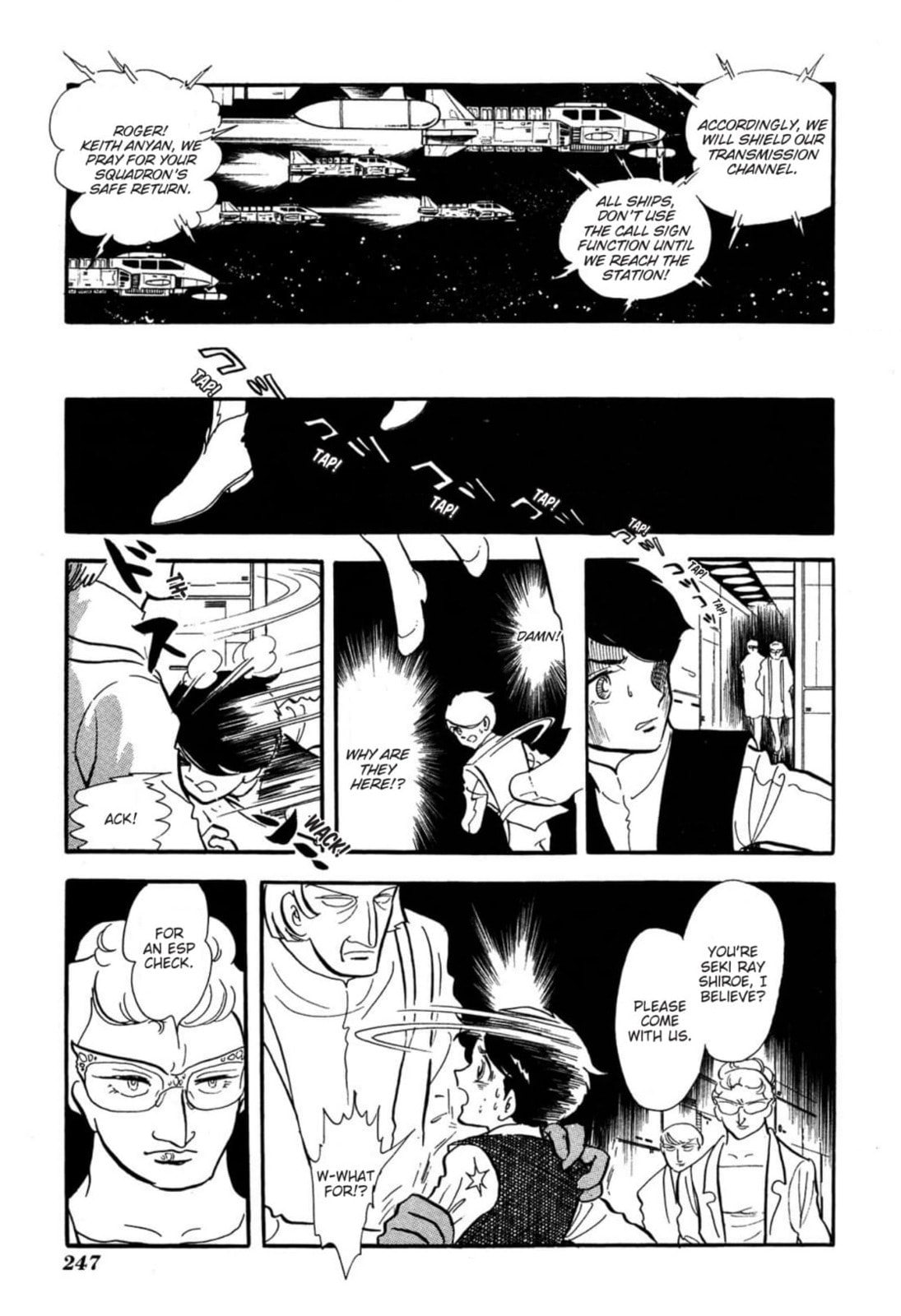 Read To Terra... chapter 7 image 12 on Lezhin