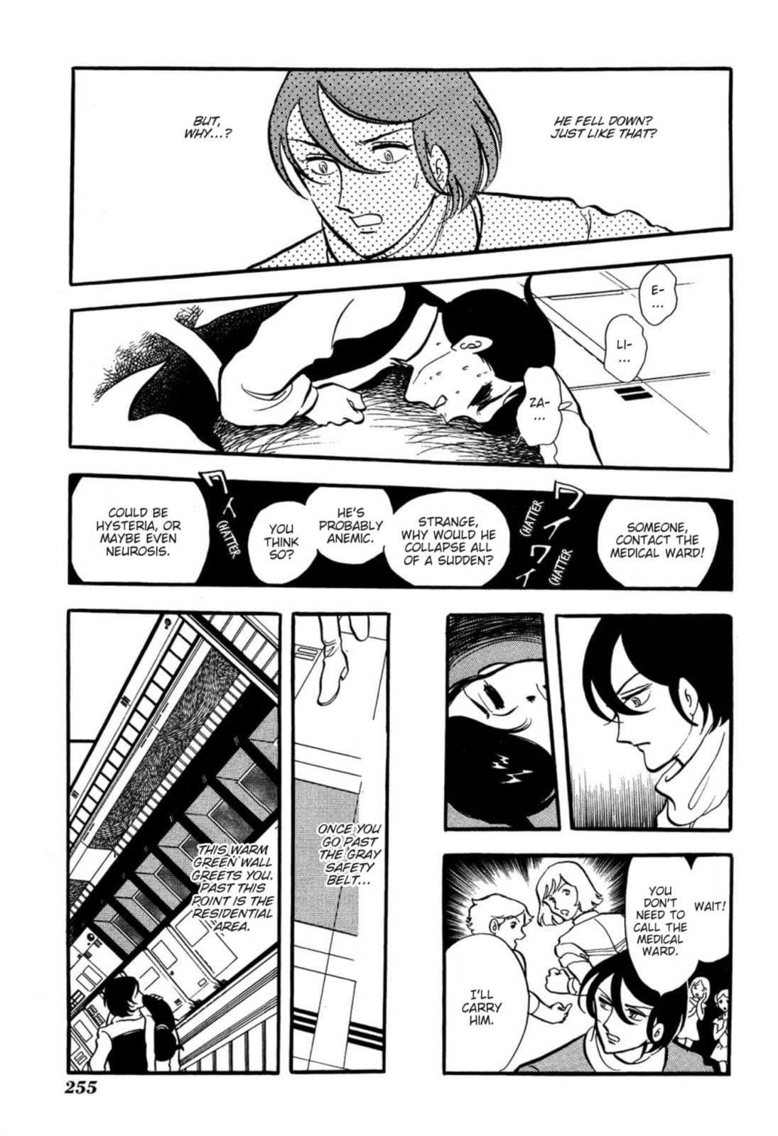 Read To Terra... chapter 7 image 20 on Lezhin