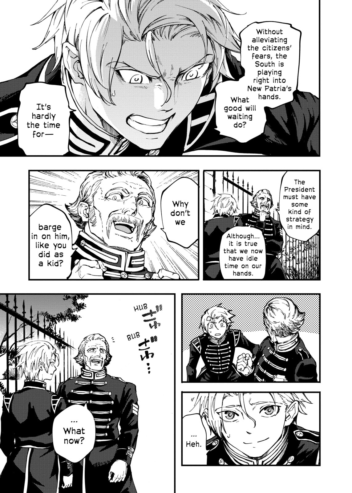 Read To the Abandoned Sacred Beasts chapter 37 image 2 on Lezhin