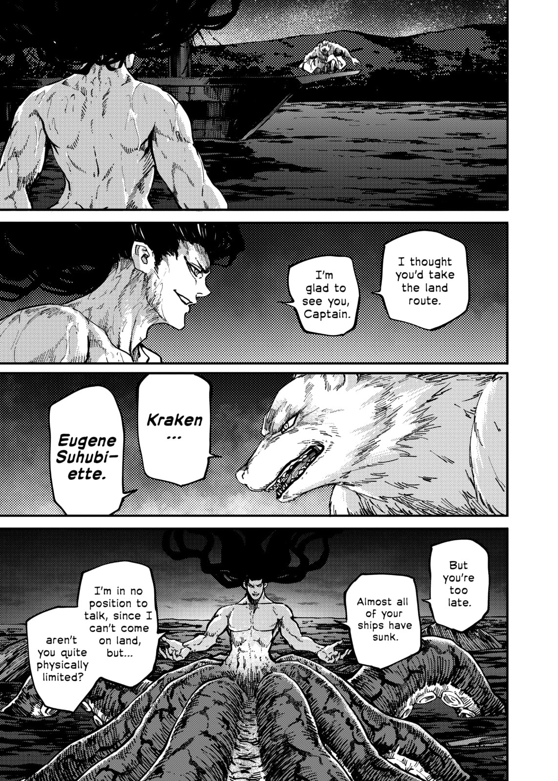 Read To the Abandoned Sacred Beasts chapter 74 image 2 on Lezhin