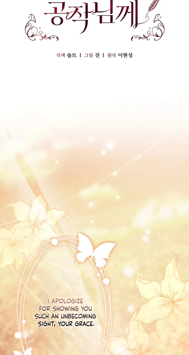 Read To the Flawless Duke chapter 19 image 1 on Lezhin