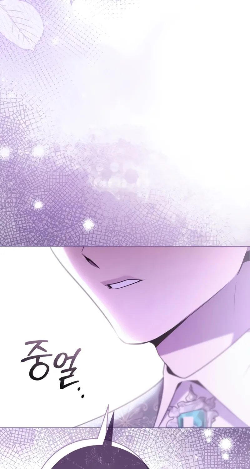Read To the Flawless Duke chapter 20 image 7 on Lezhin