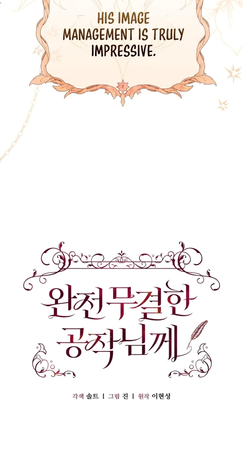 Read To the Flawless Duke chapter 22 image 10 on Lezhin
