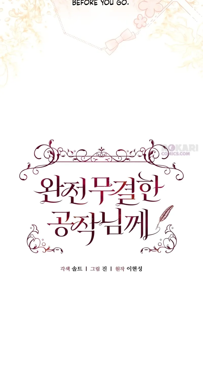 Read To the Flawless Duke chapter 25 image 49 on Lezhin