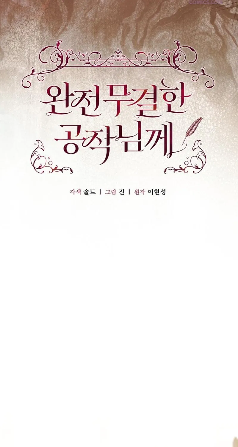 Read To the Flawless Duke chapter 28 image 35 on Lezhin