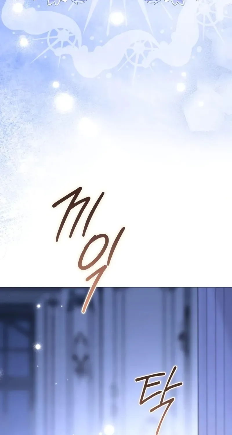 Read To the Flawless Duke chapter 33 image 70 on Lezhin