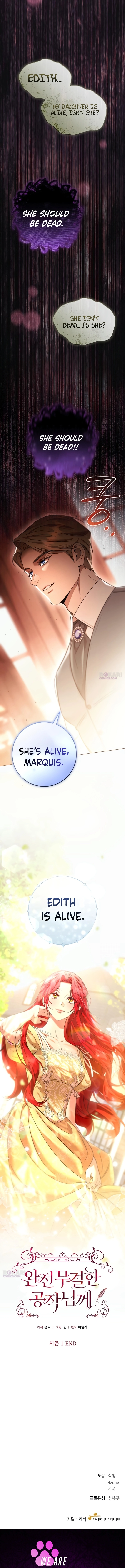 Read To the Flawless Duke chapter 37 image 19 on Lezhin