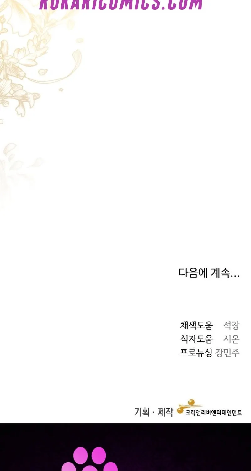 Read To the Flawless Duke chapter 7 image 109 on Lezhin