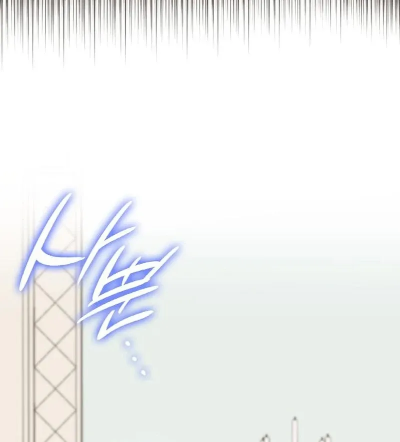 To the Noble and the Vile You Chapter 13 page 23 - 