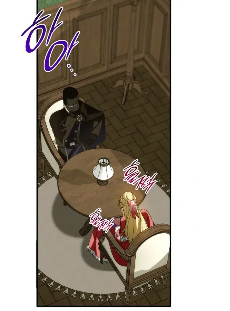 To the Noble and the Vile You Chapter 18 page 12 - 