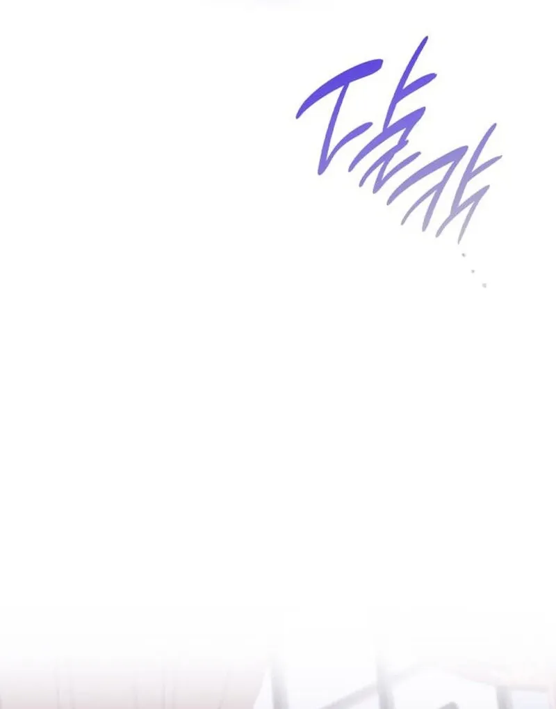 To the Noble and the Vile You Chapter 18 page 84 - 