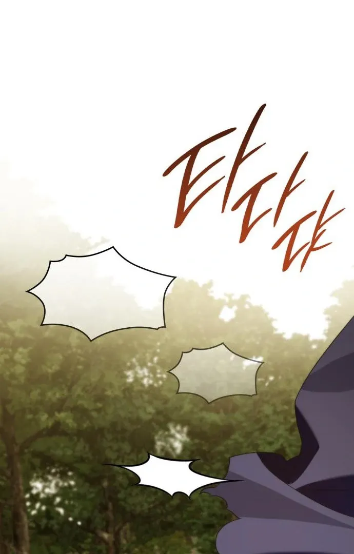 To the Noble and the Vile You Chapter 20 page 110 - 