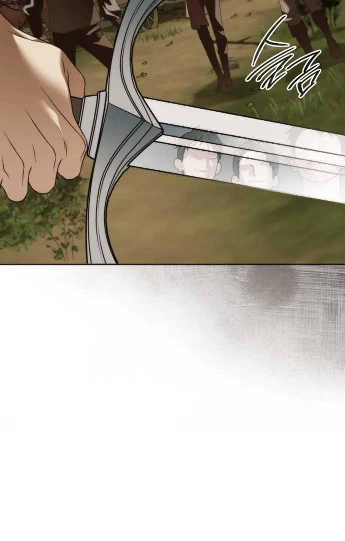 To the Noble and the Vile You Chapter 20 page 42 - 