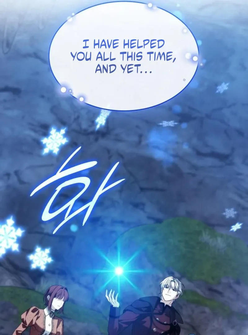 To the Noble and the Vile You Chapter 22 page 6 - 