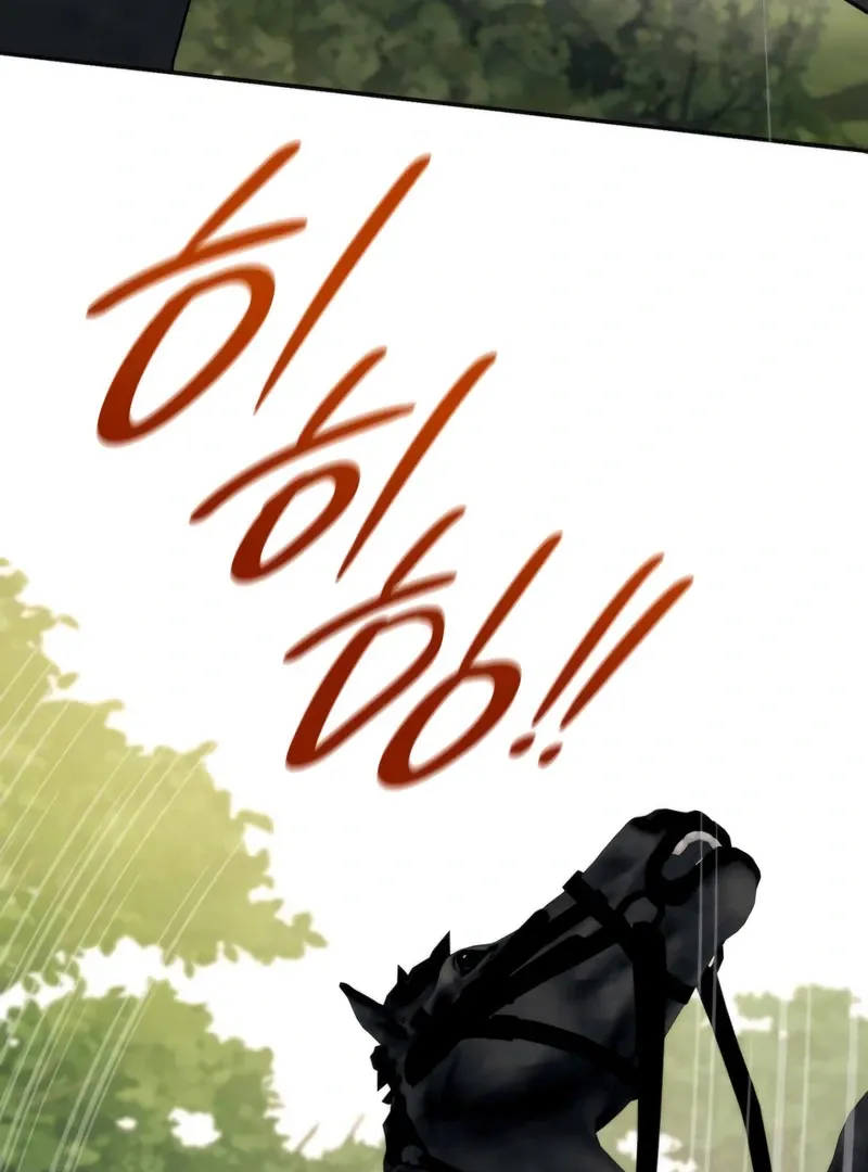 To the Noble and the Vile You Chapter 24 page 154 - 