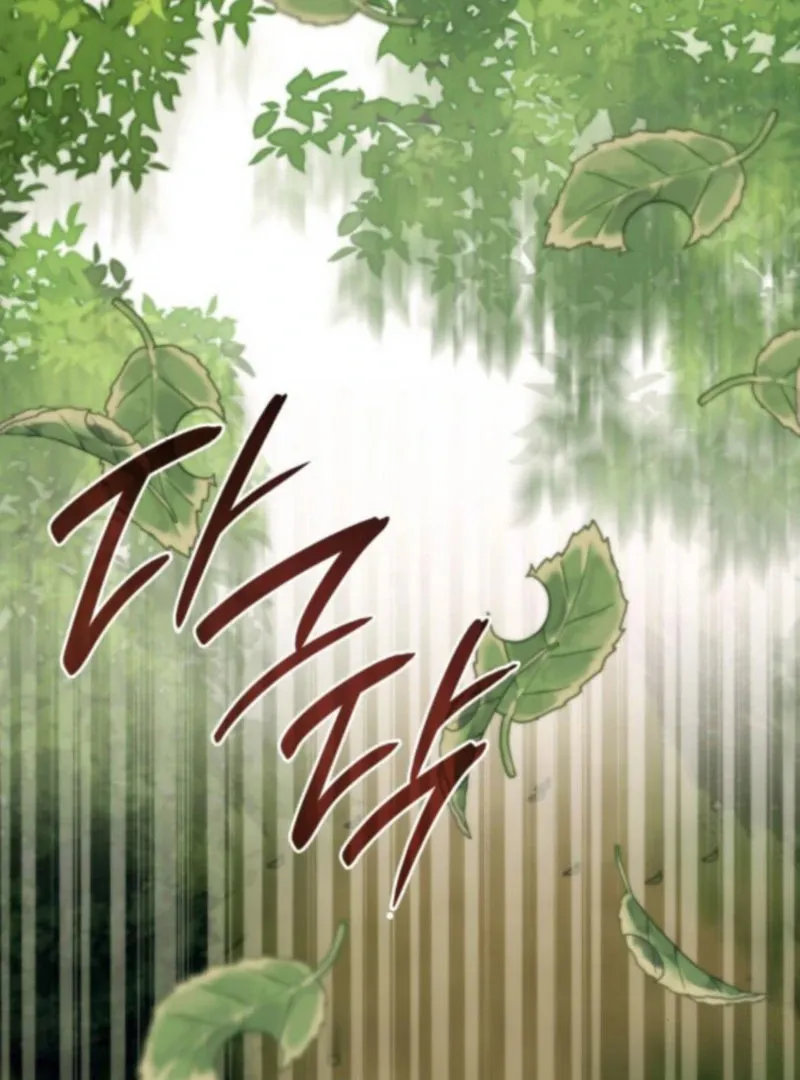 To the Noble and the Vile You Chapter 25 page 18 - 
